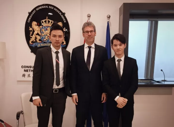 彬羽国际创始人王斯和龙俊宇与荷兰驻重庆总领事孔思哲先生的合影
